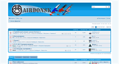 Desktop Screenshot of airdonsk.ru