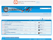 Tablet Screenshot of airdonsk.ru